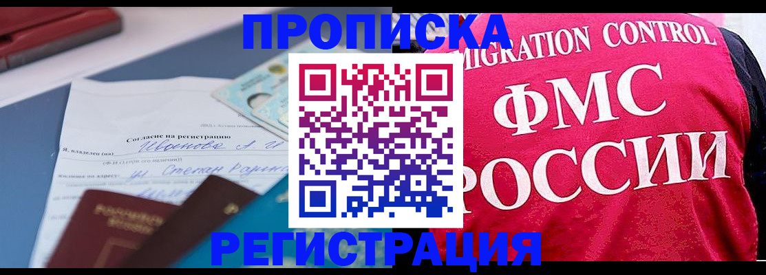 форма 3 в Пермском крае